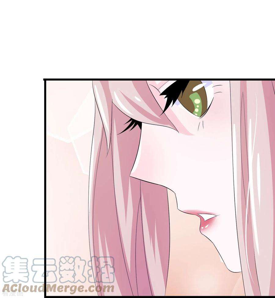 我原来是个病娇4话 那是……我？