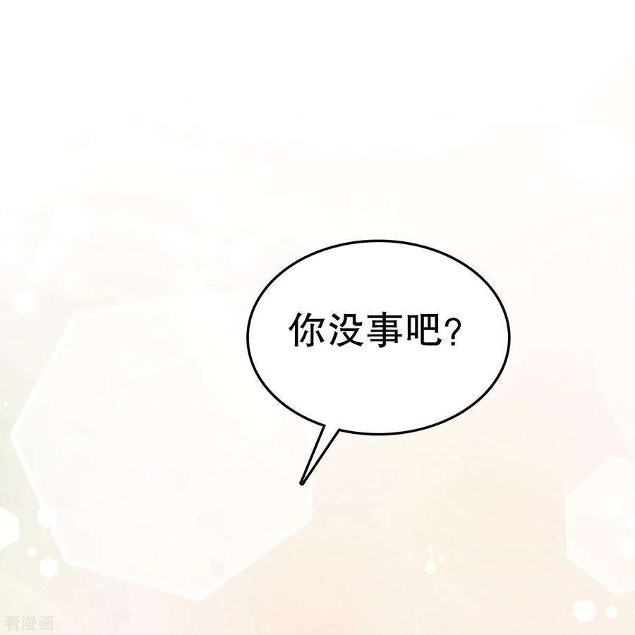 我原来是个病娇4话 那是……我？