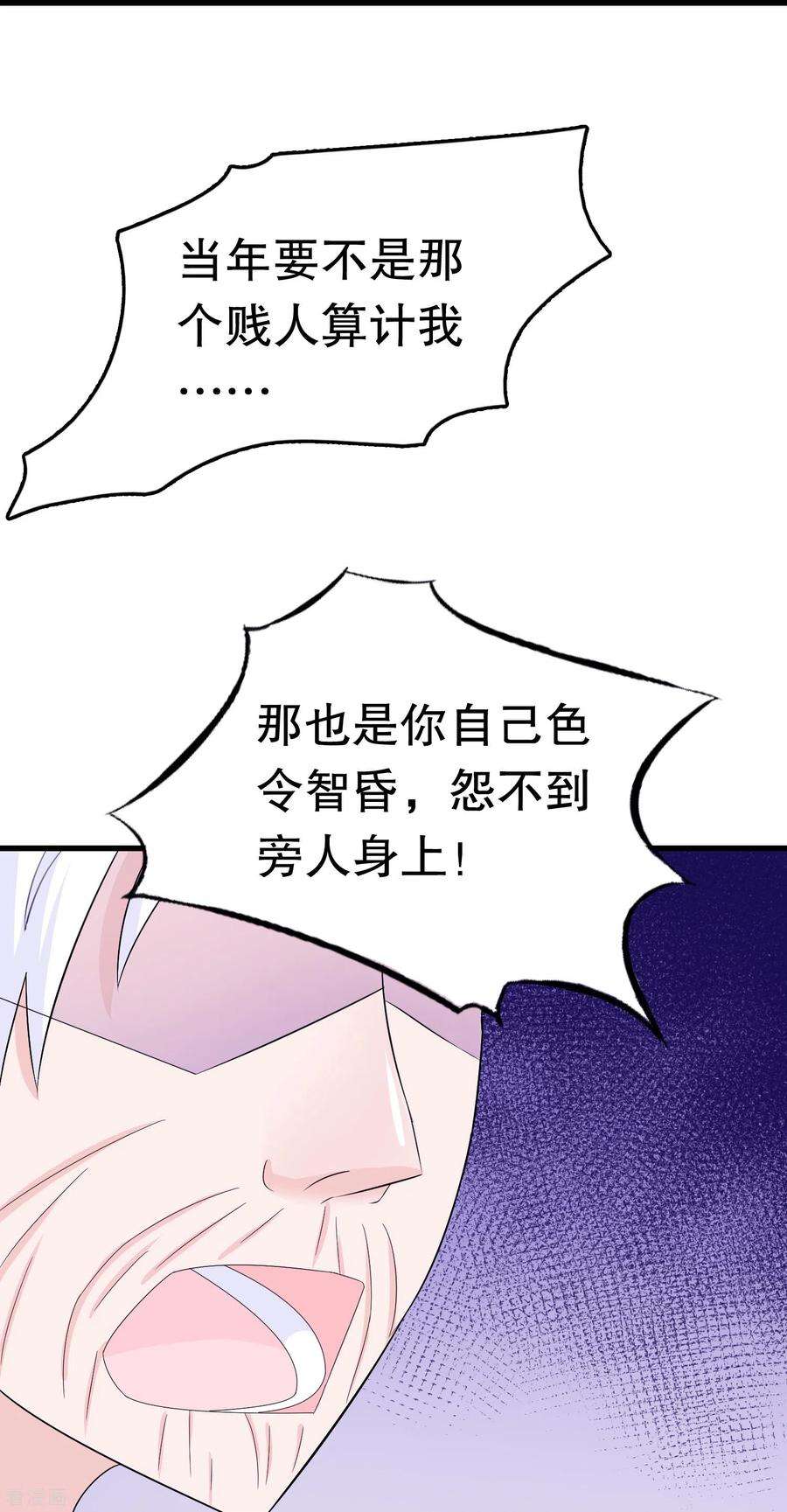 我原来是个病娇6话 穿女装？不要啊