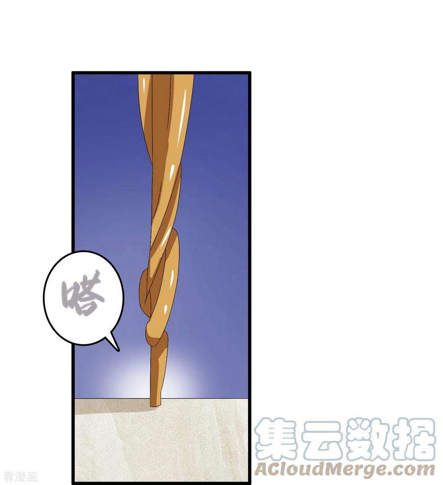 我原来是个病娇6话 穿女装？不要啊