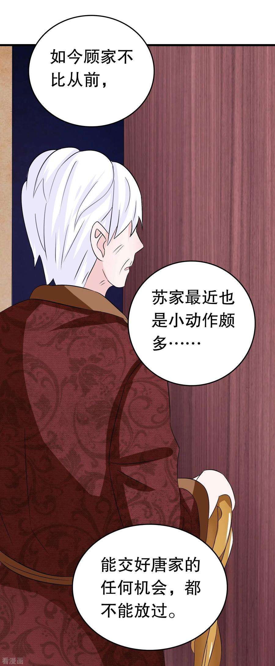 我原来是个病娇6话 穿女装？不要啊