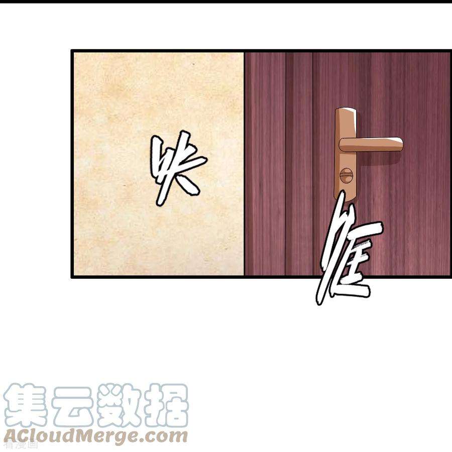 我原来是个病娇6话 穿女装？不要啊