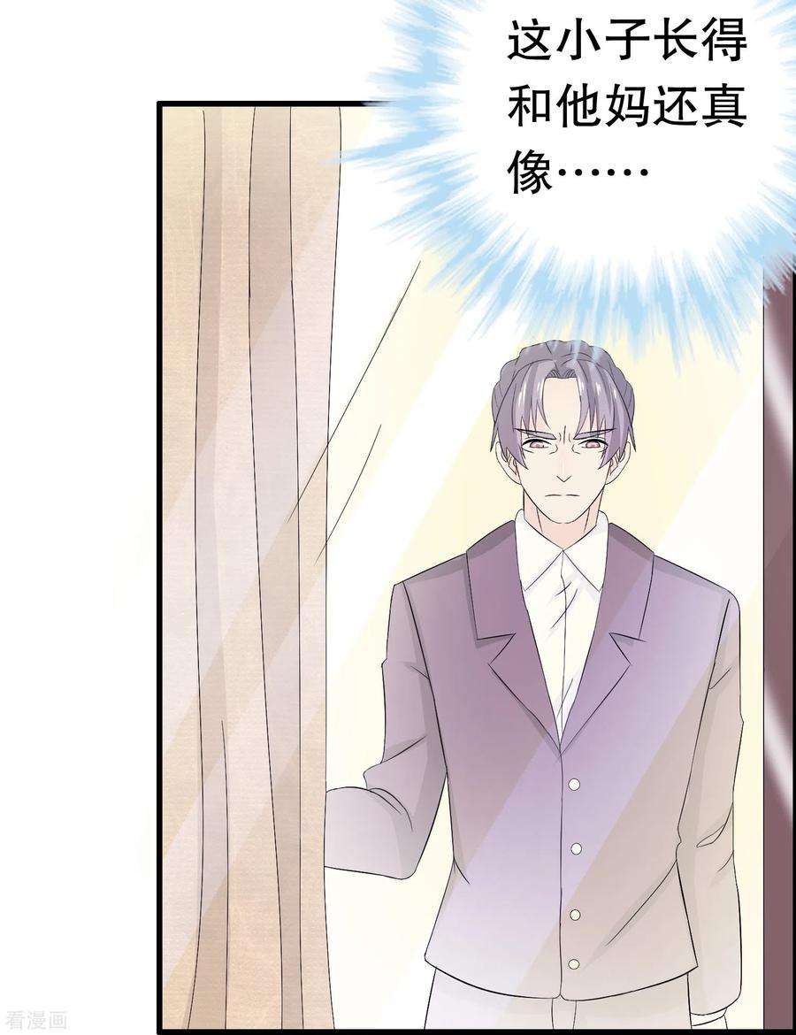 我原来是个病娇6话 穿女装？不要啊