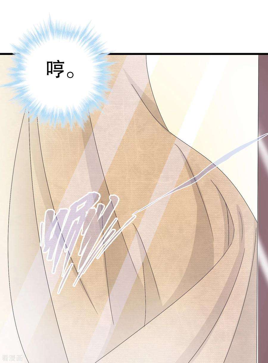 我原来是个病娇6话 穿女装？不要啊