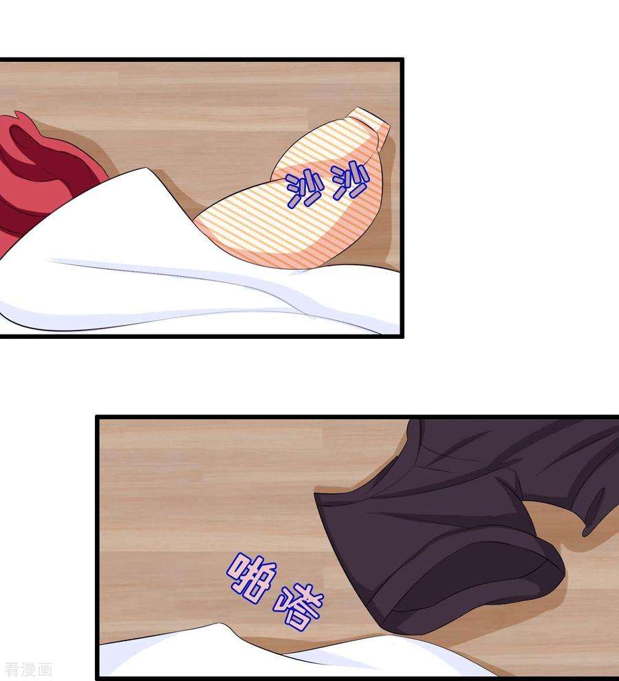 我原来是个病娇6话 穿女装？不要啊