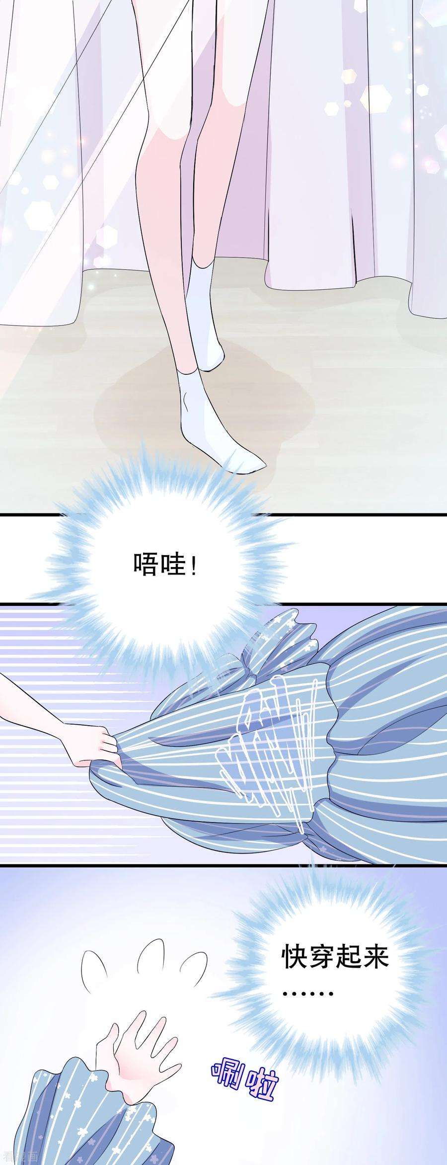 我原来是个病娇6话 穿女装？不要啊