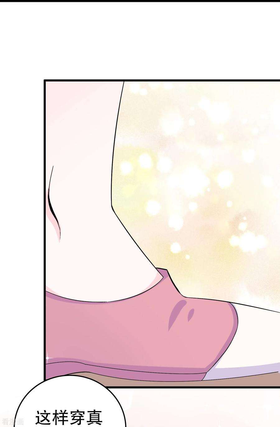 我原来是个病娇6话 穿女装？不要啊