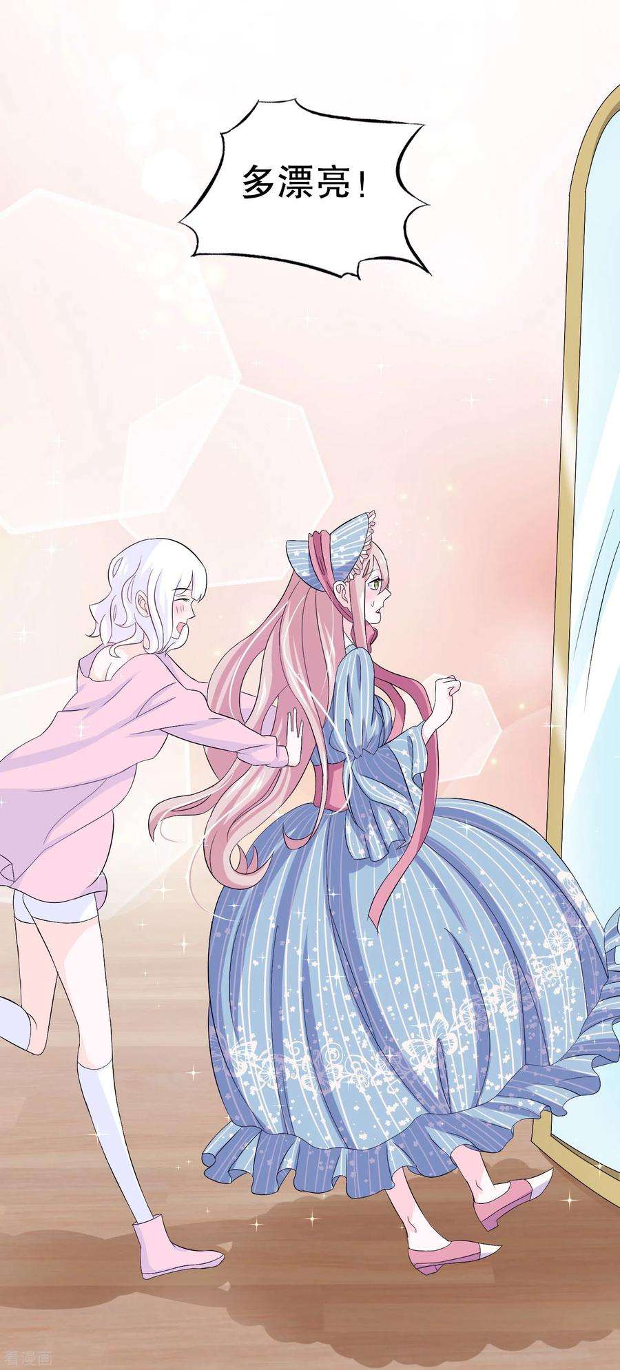 我原来是个病娇6话 穿女装？不要啊