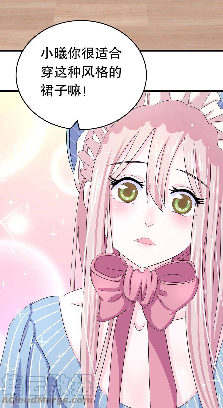 我原来是个病娇6话 穿女装？不要啊