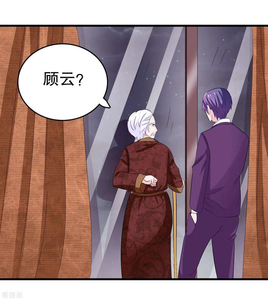 我原来是个病娇6话 穿女装？不要啊