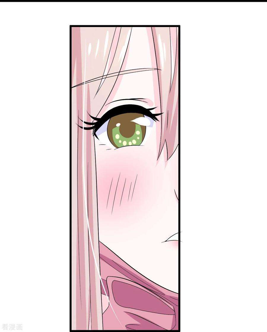 我原来是个病娇6话 穿女装？不要啊