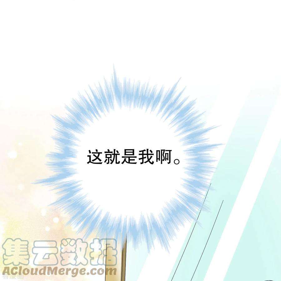 我原来是个病娇6话 穿女装？不要啊