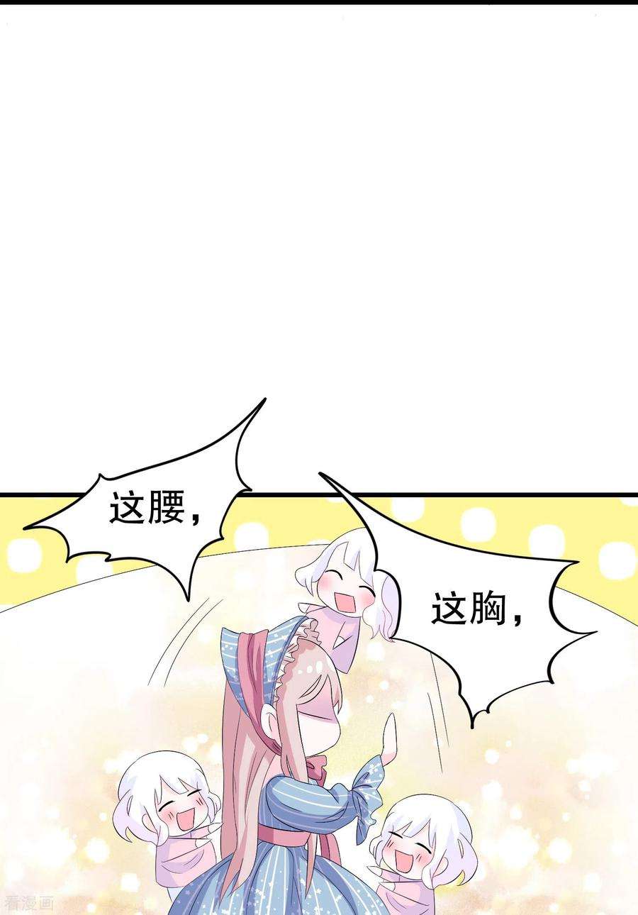 我原来是个病娇6话 穿女装？不要啊