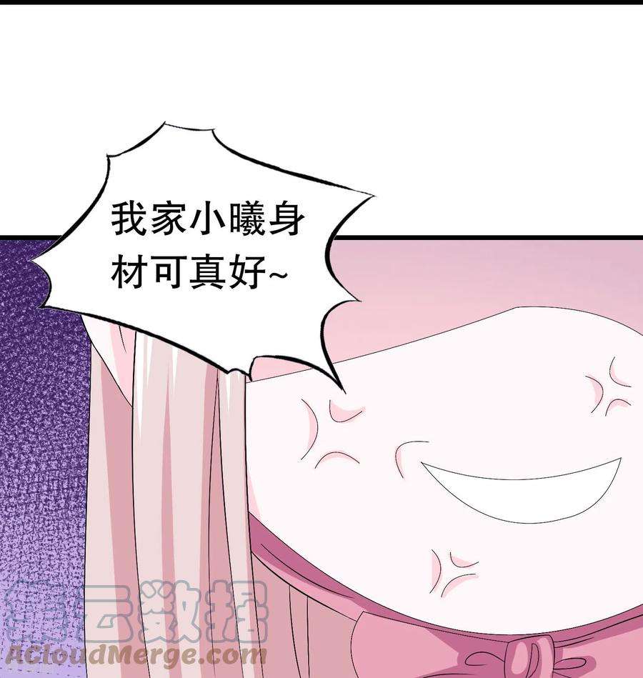 我原来是个病娇6话 穿女装？不要啊