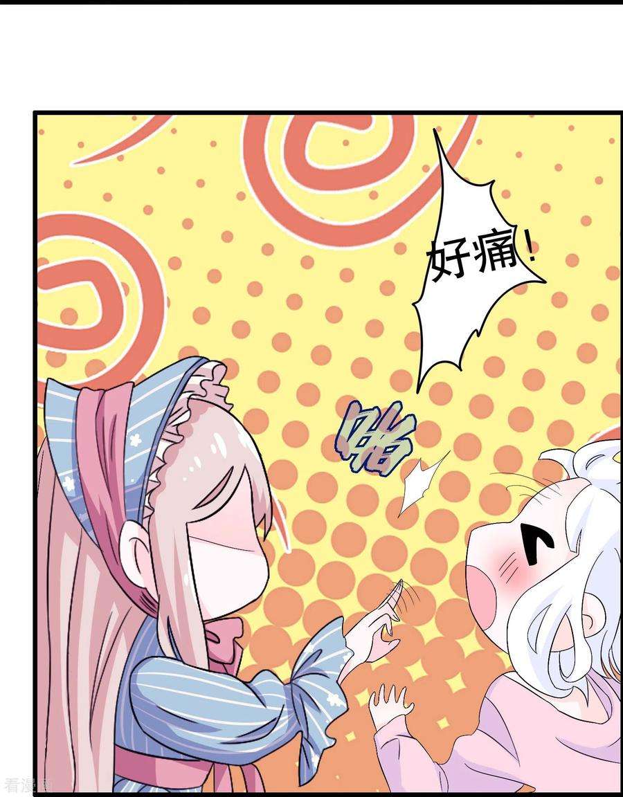 我原来是个病娇6话 穿女装？不要啊