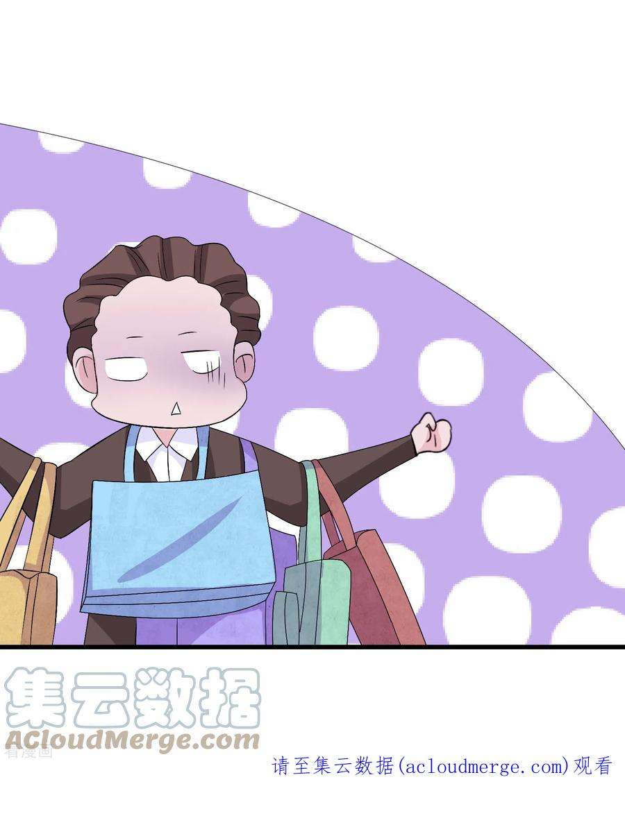 我原来是个病娇6话 穿女装？不要啊