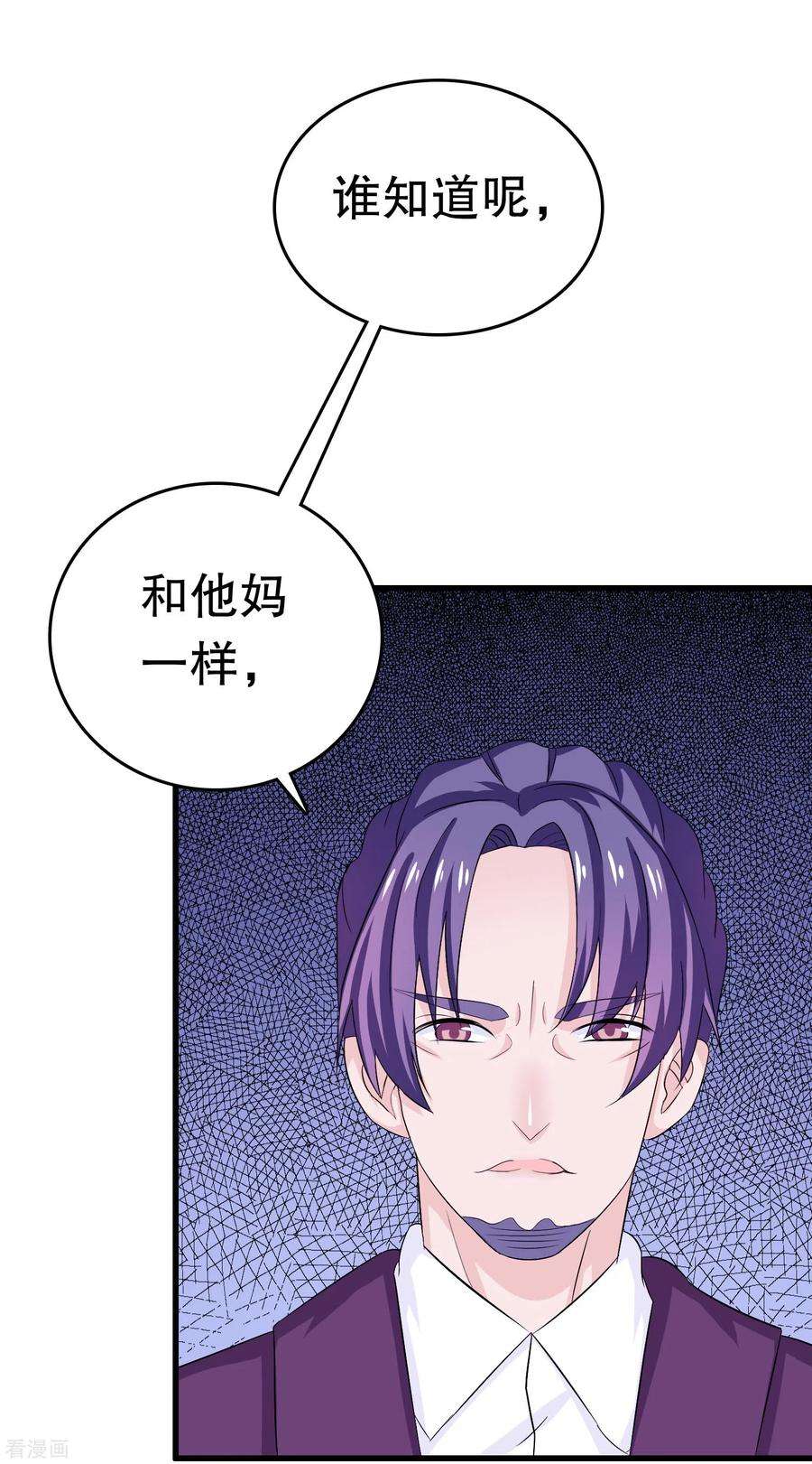 我原来是个病娇6话 穿女装？不要啊