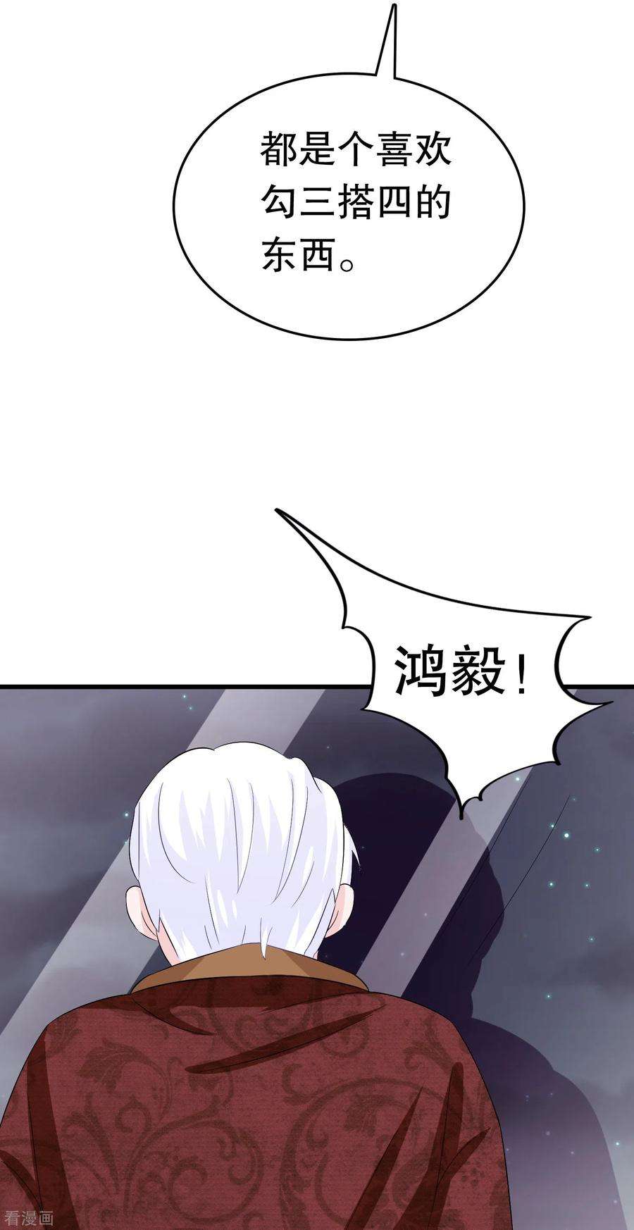 我原来是个病娇6话 穿女装？不要啊