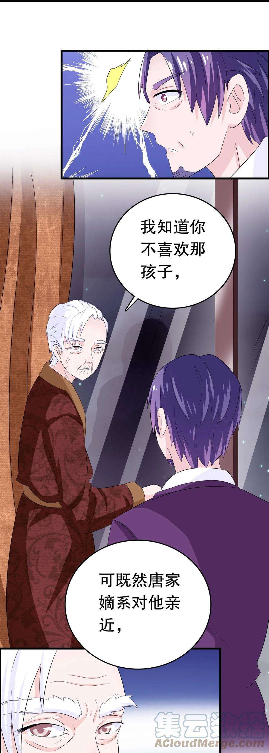 我原来是个病娇6话 穿女装？不要啊