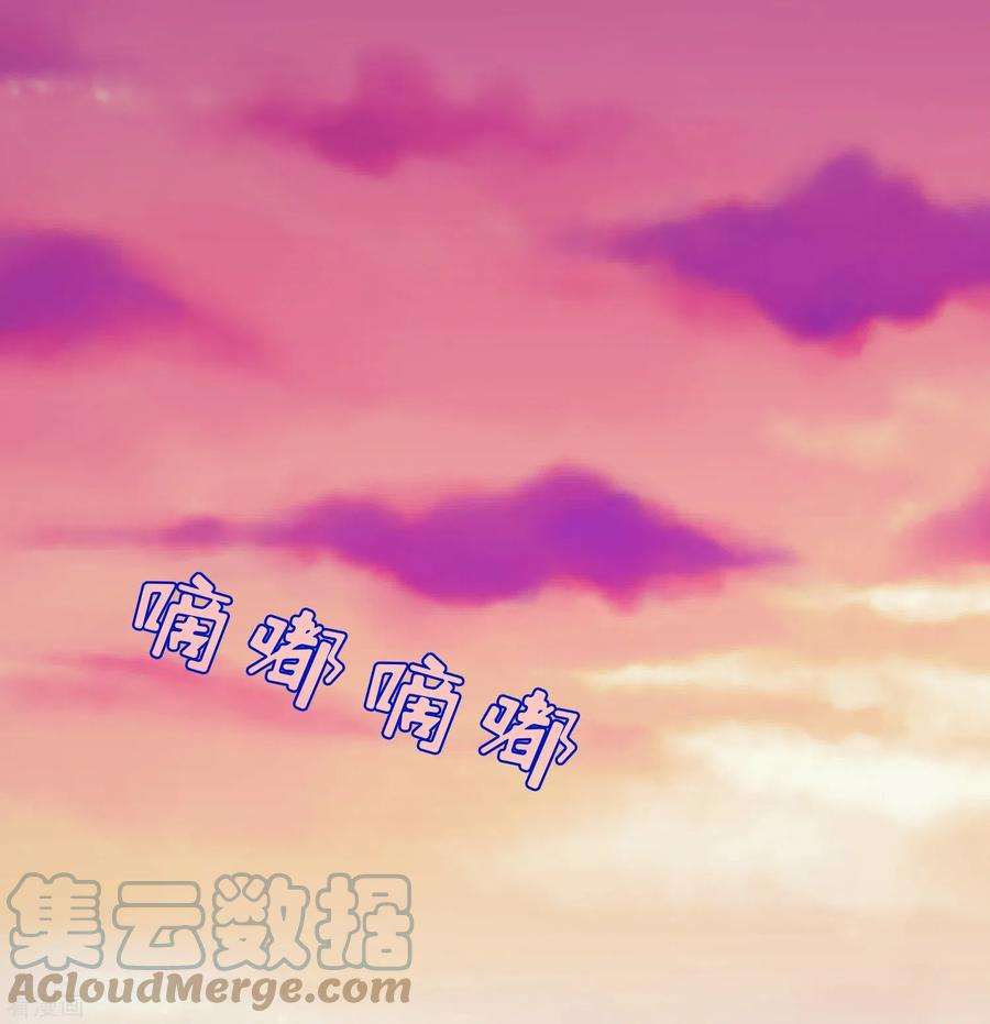 我原来是个病娇9话 秦轩的背景