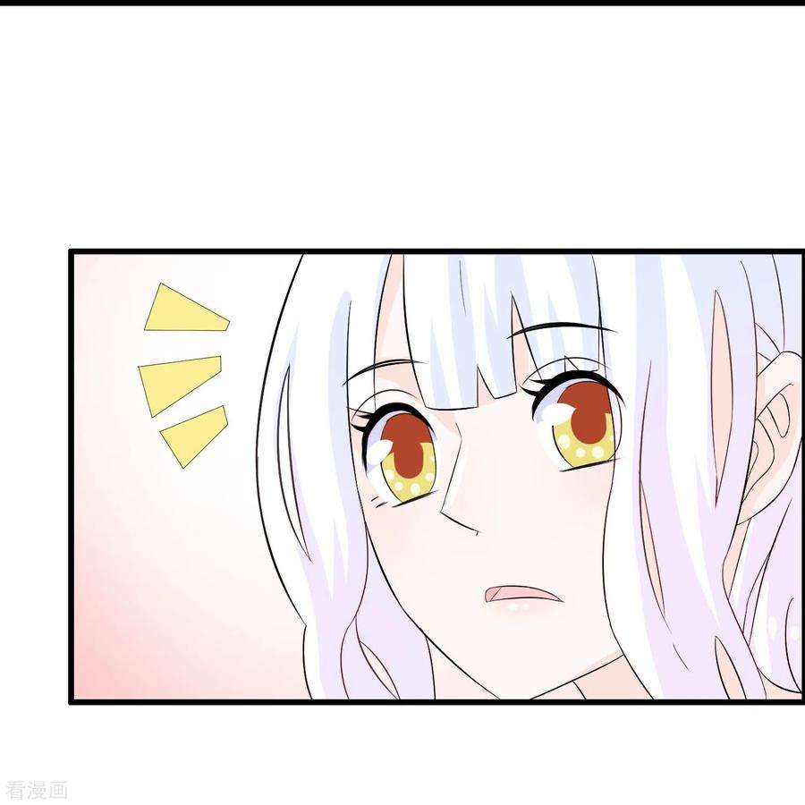 我原来是个病娇9话 秦轩的背景