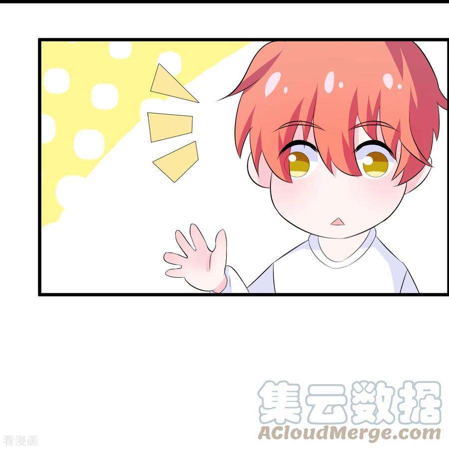 我原来是个病娇9话 秦轩的背景