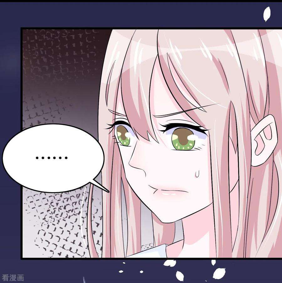 我原来是个病娇10话 盟友