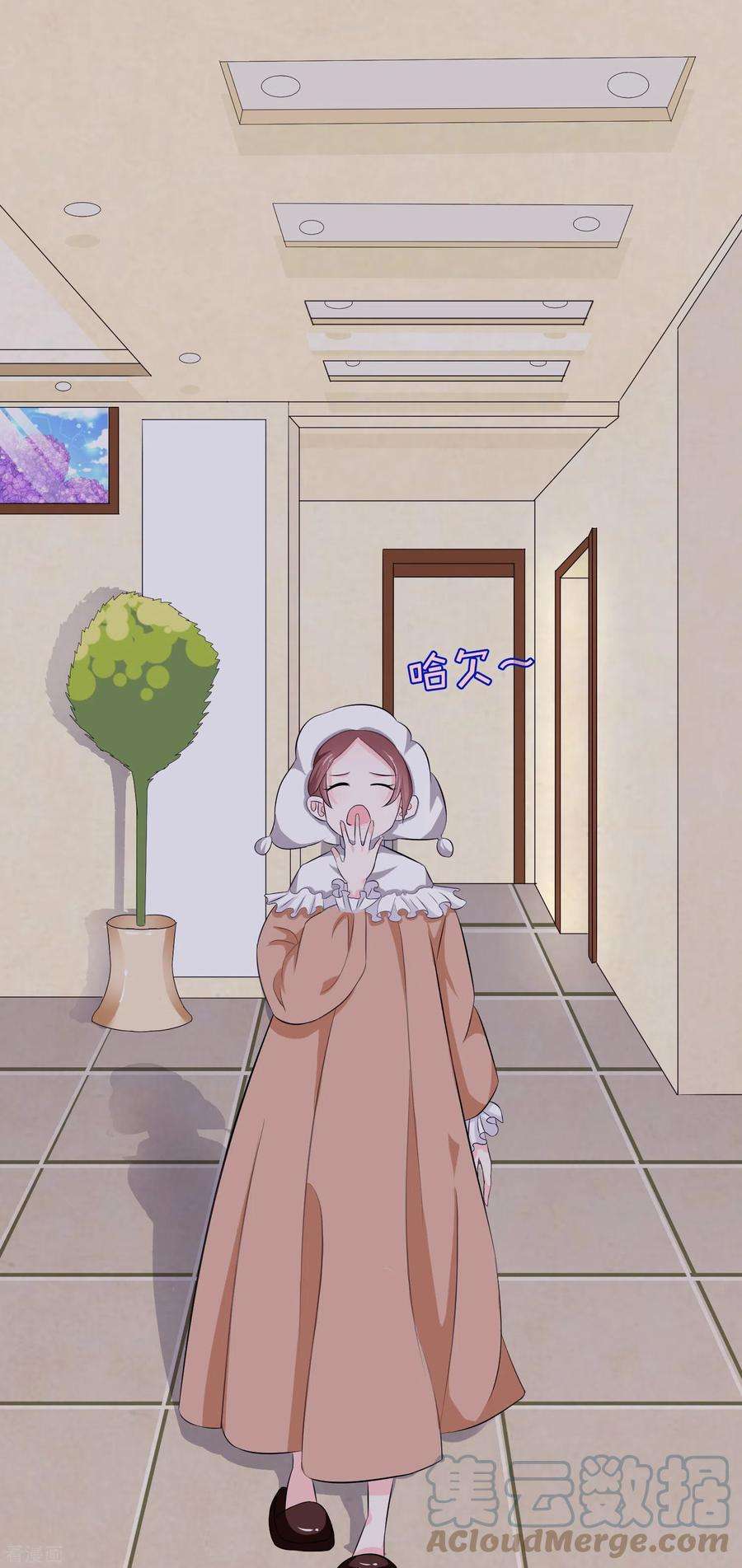 我原来是个病娇10话 盟友