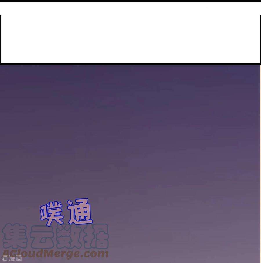 我原来是个病娇10话 盟友