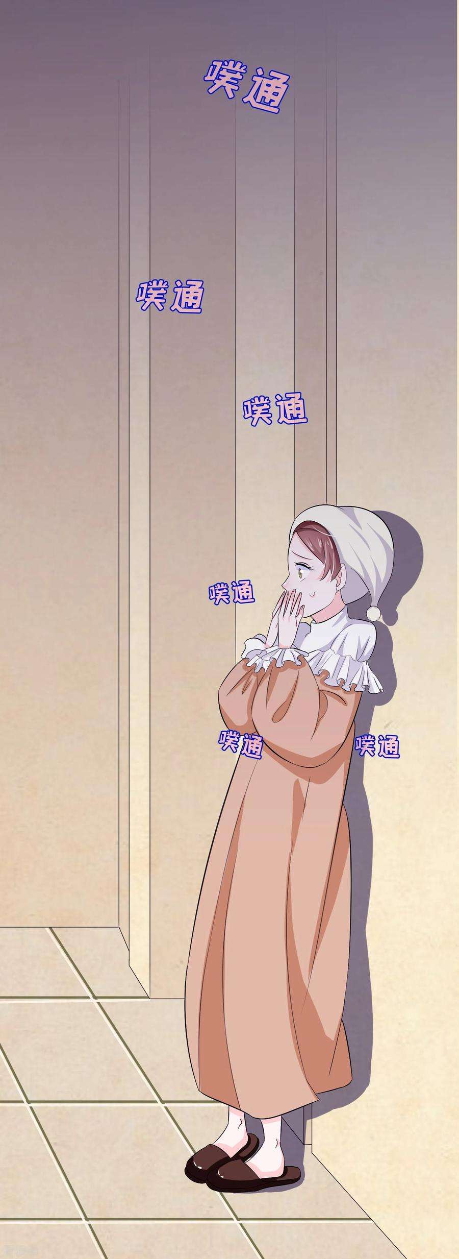 我原来是个病娇10话 盟友