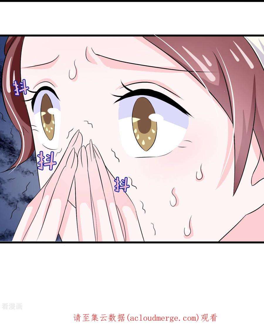 我原来是个病娇10话 盟友