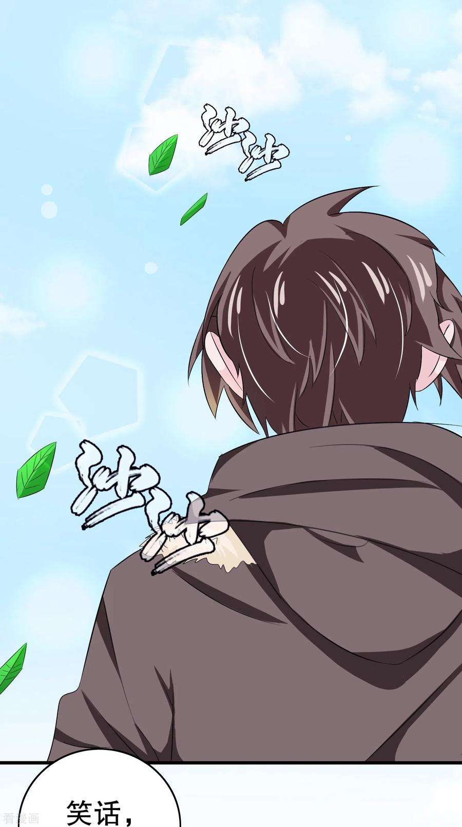 我原来是个病娇10话 盟友