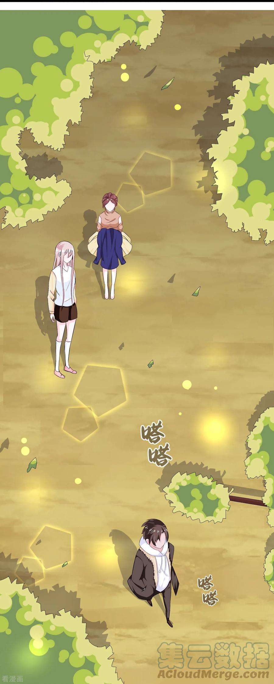 我原来是个病娇10话 盟友