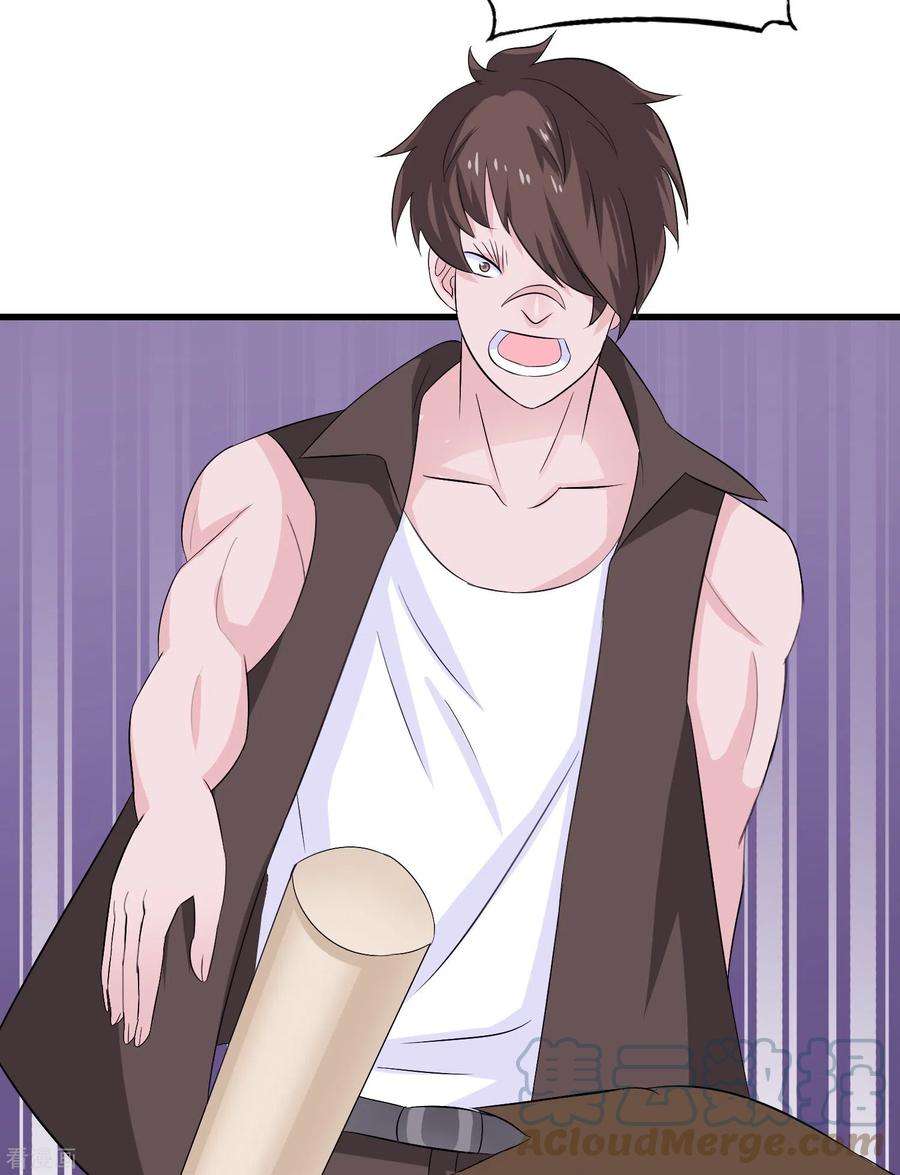 我原来是个病娇8话 买你的命