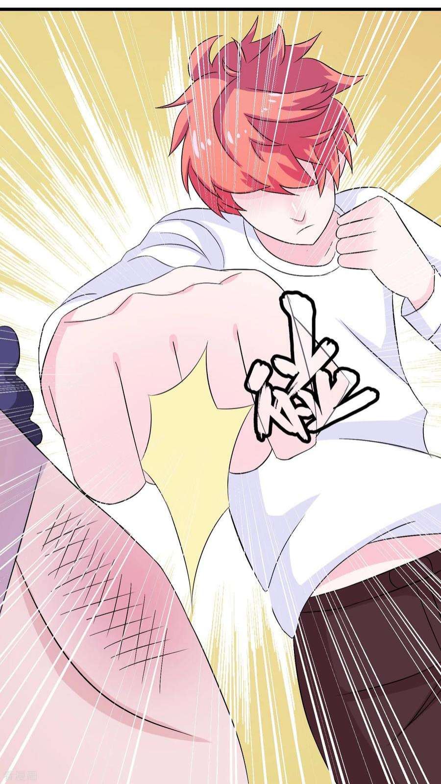 我原来是个病娇8话 买你的命