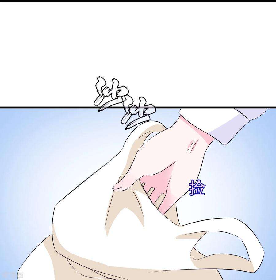 我原来是个病娇8话 买你的命