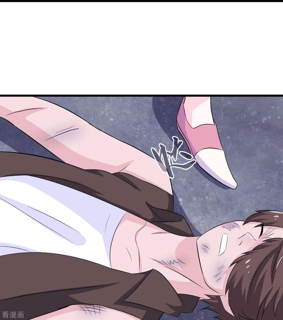 我原来是个病娇8话 买你的命