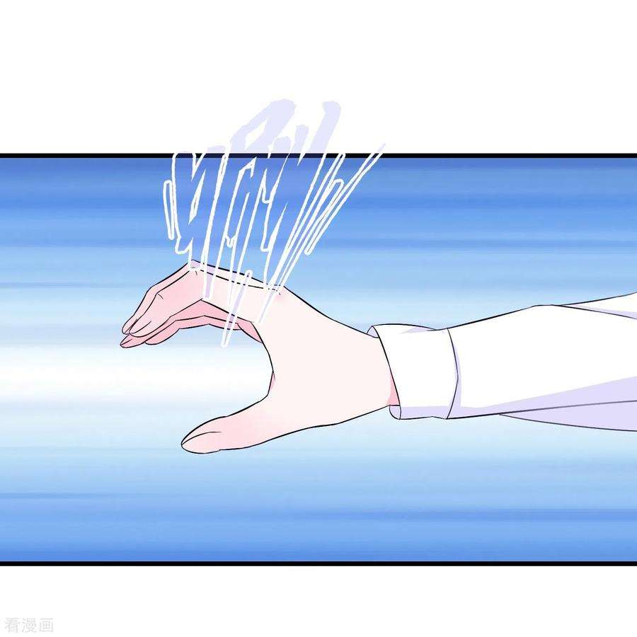 我原来是个病娇8话 买你的命