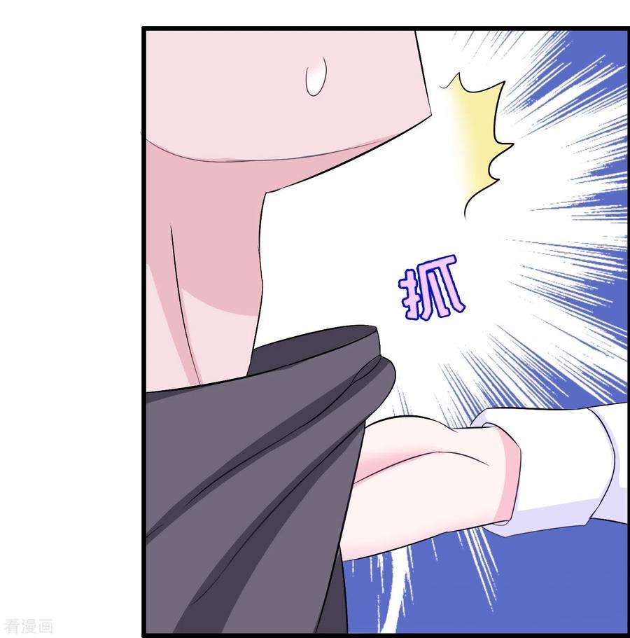 我原来是个病娇8话 买你的命