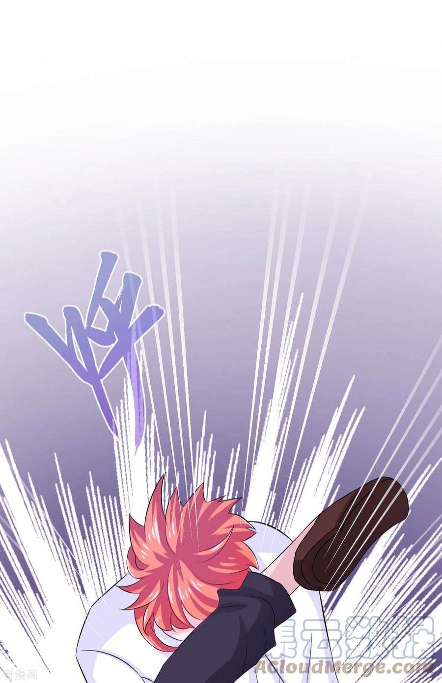 我原来是个病娇8话 买你的命