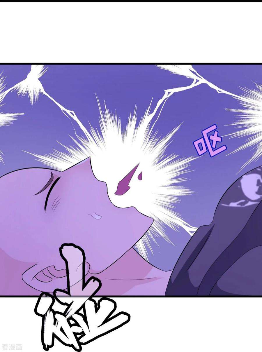 我原来是个病娇8话 买你的命