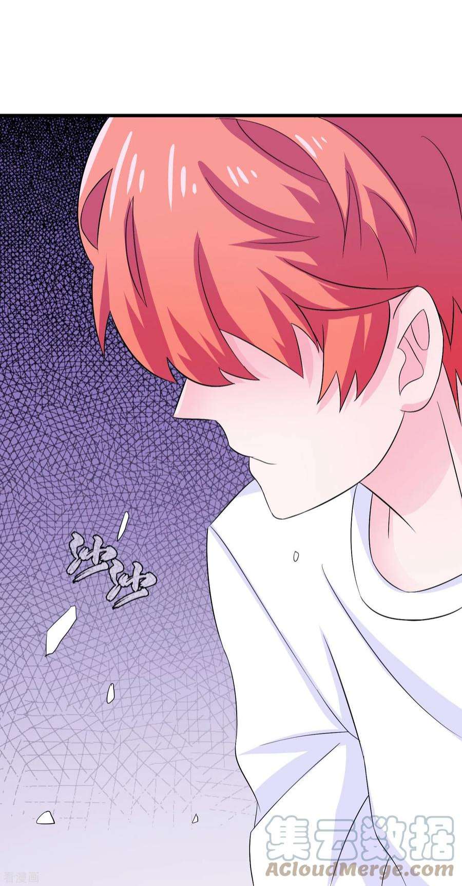 我原来是个病娇8话 买你的命