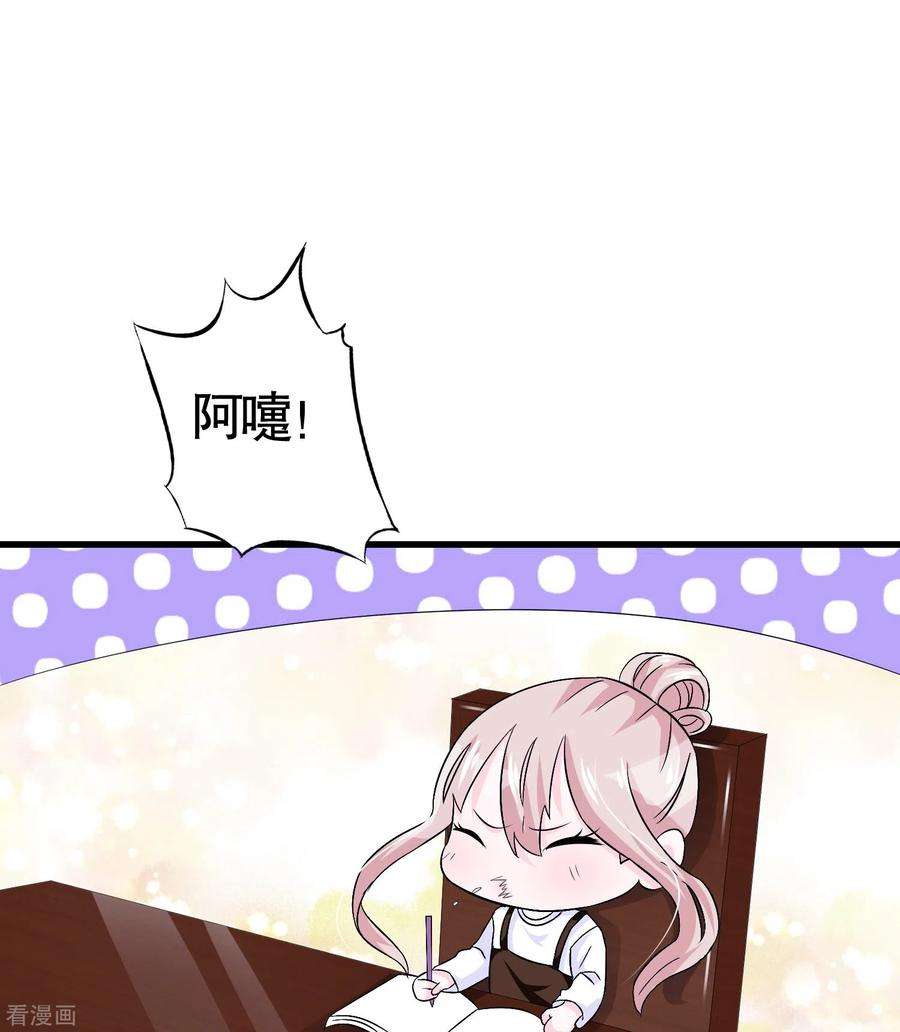 我原来是个病娇14话 无能狂怒