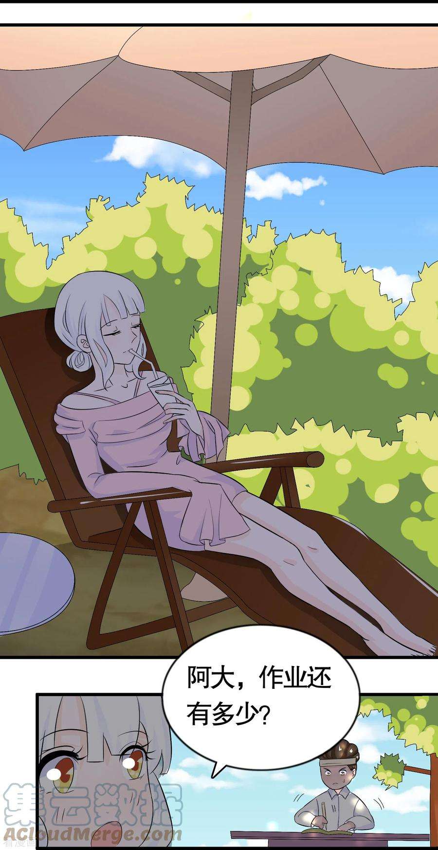 我原来是个病娇14话 无能狂怒