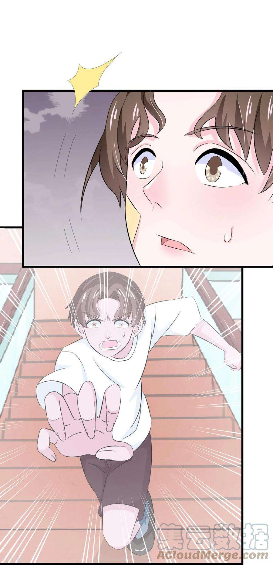 我原来是个病娇14话 无能狂怒