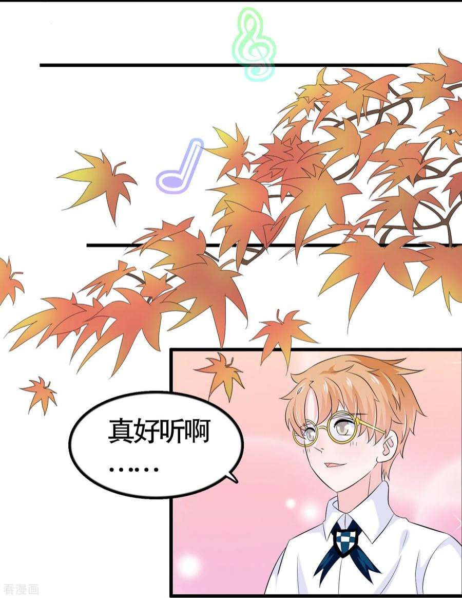 我原来是个病娇27话 钢琴曲