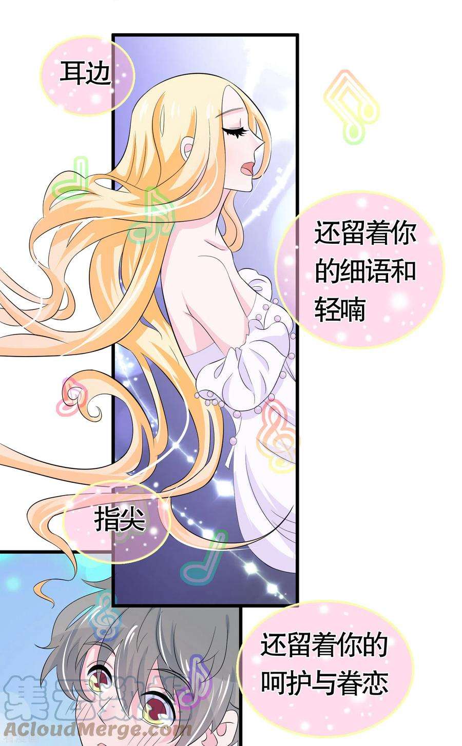 我原来是个病娇27话 钢琴曲