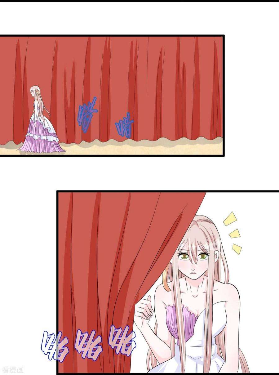 我原来是个病娇27话 钢琴曲