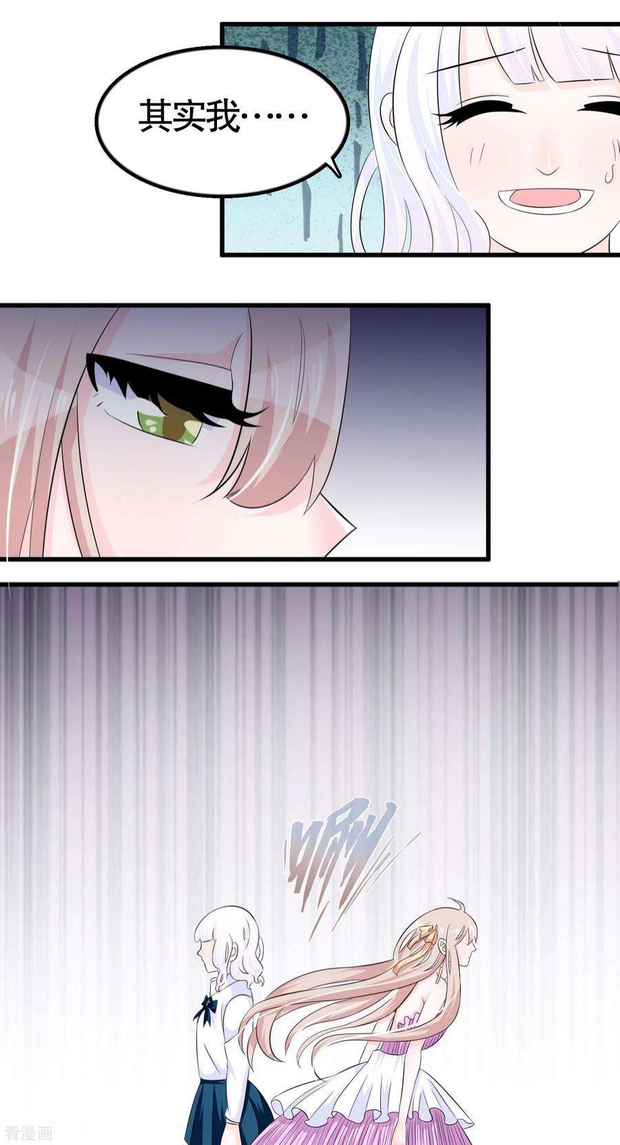 我原来是个病娇27话 钢琴曲