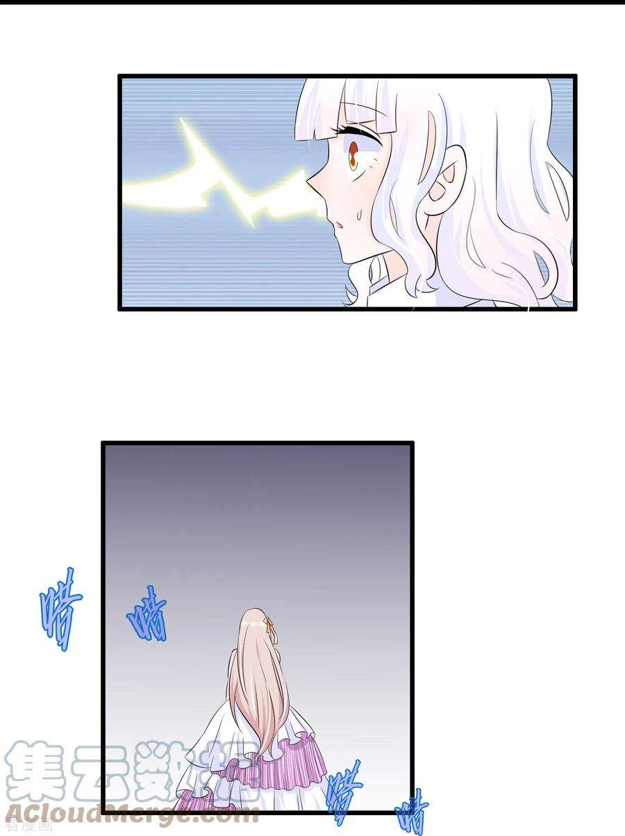 我原来是个病娇27话 钢琴曲